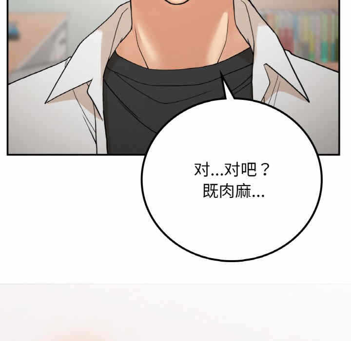 第119张