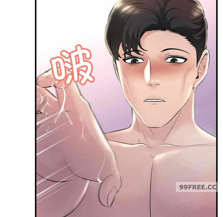 第33张