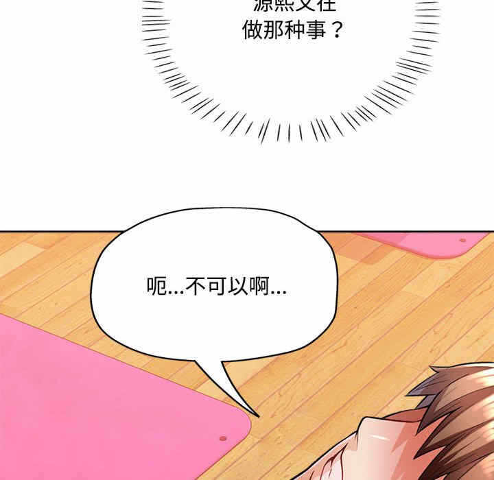 第54张
