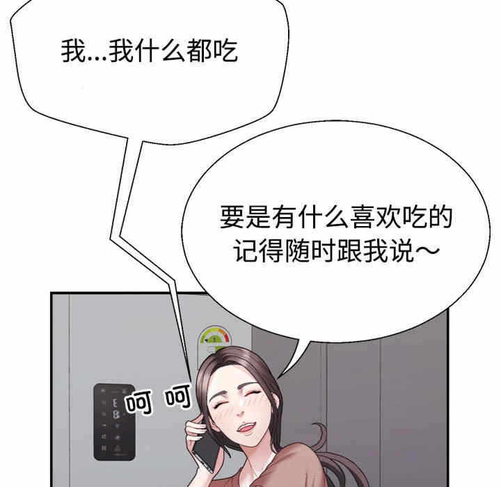 第40张