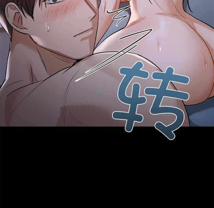 第87张