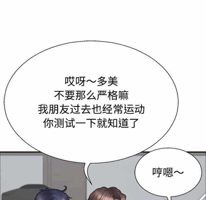 第77张
