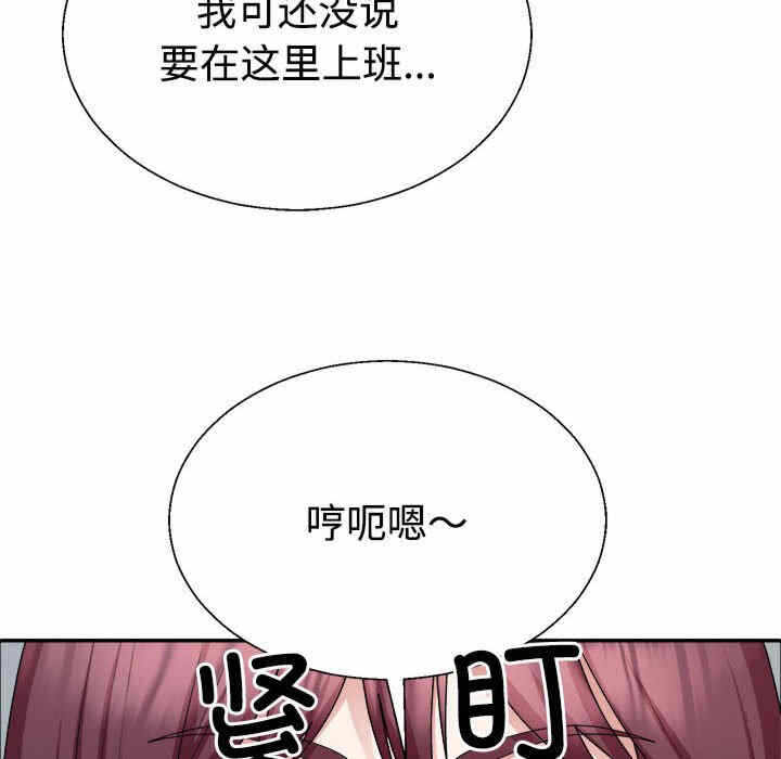 第81张