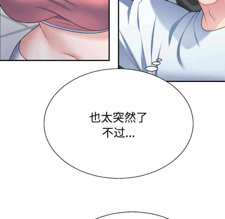 第96张