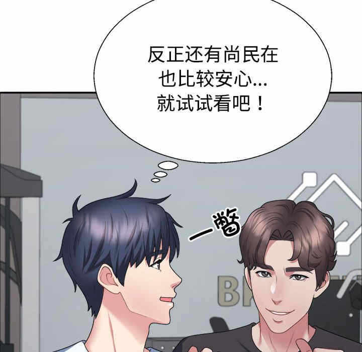 第97张