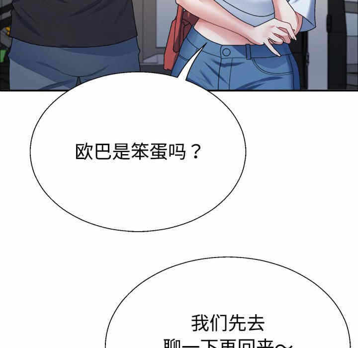 第132张