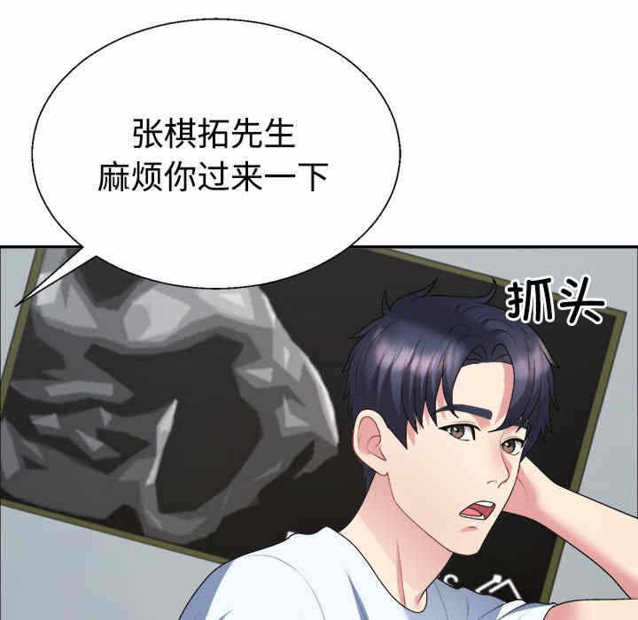 第135张