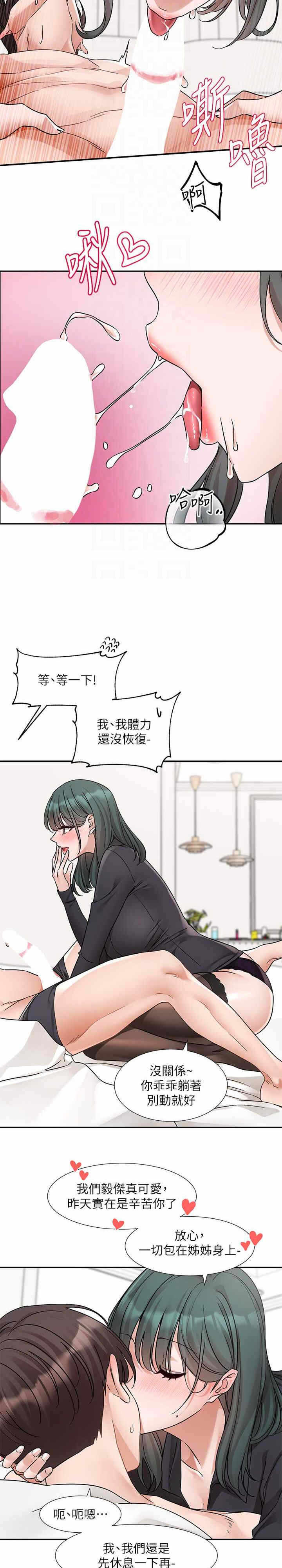 第20张