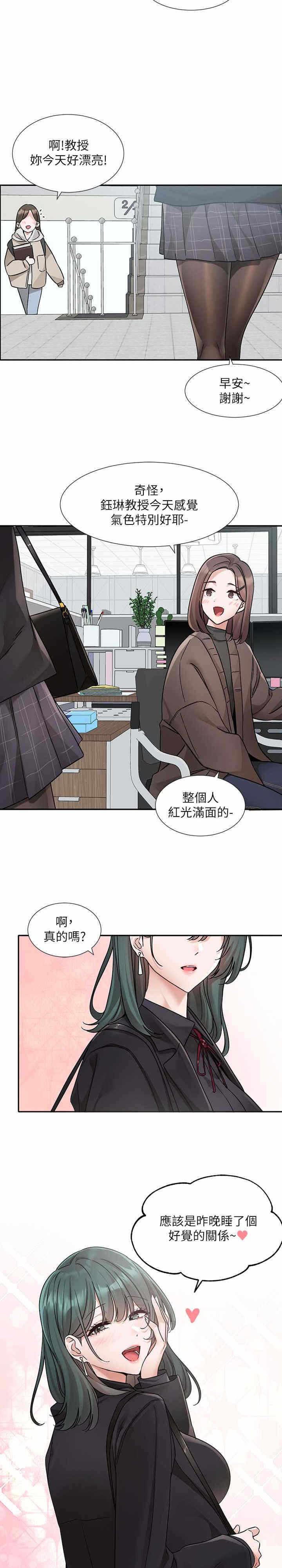 第25张