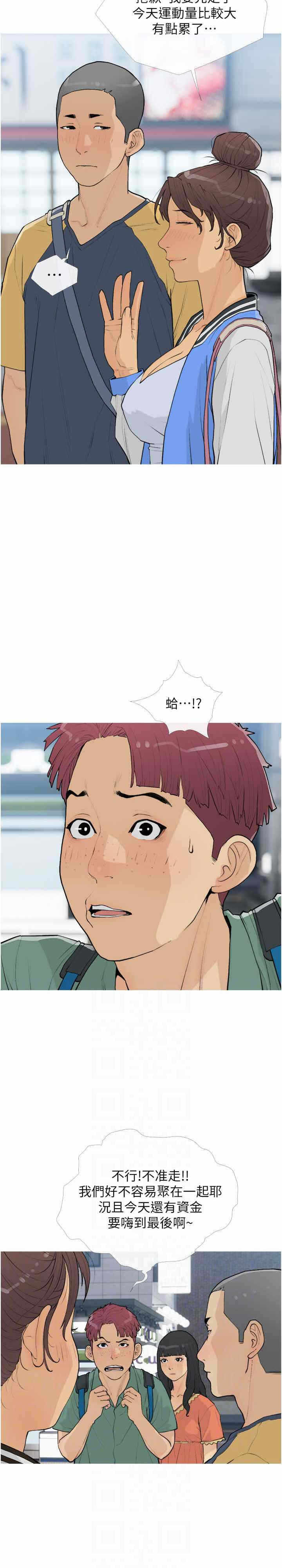 第6张
