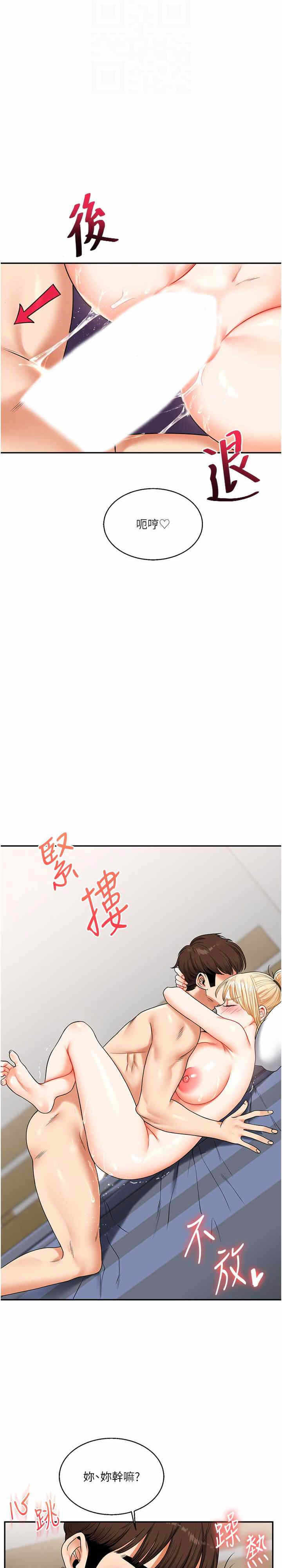 第21张