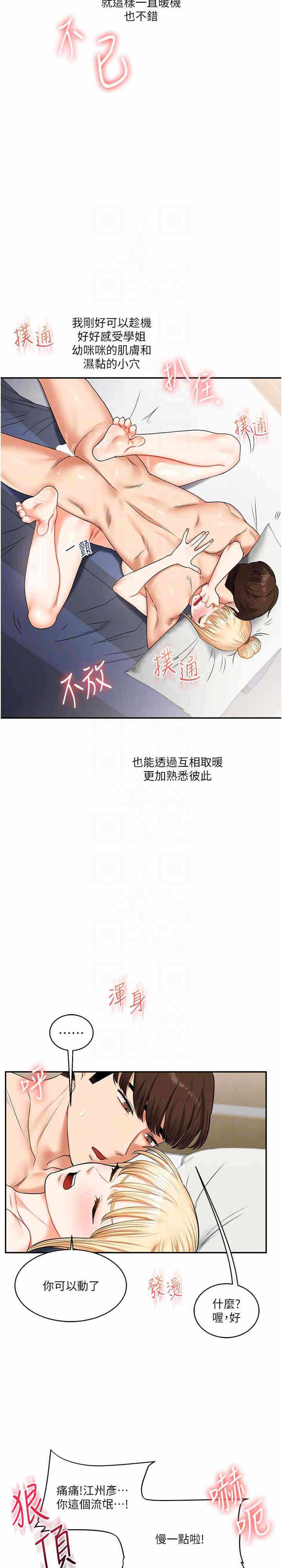 第23张