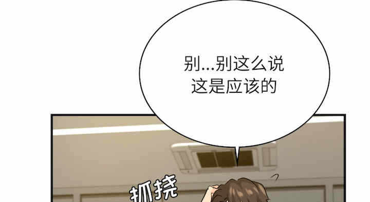 第2张