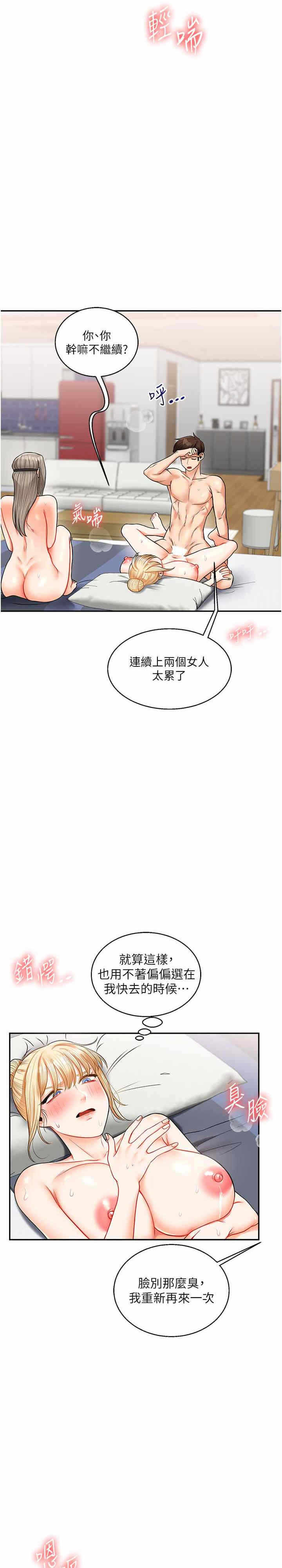 第29张