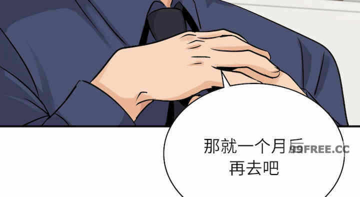 第38张