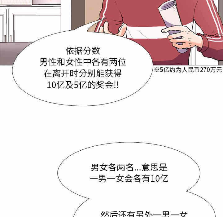 第38张