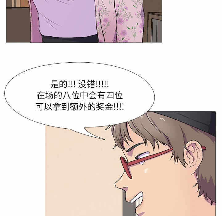 第40张