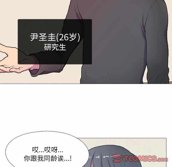 第52张