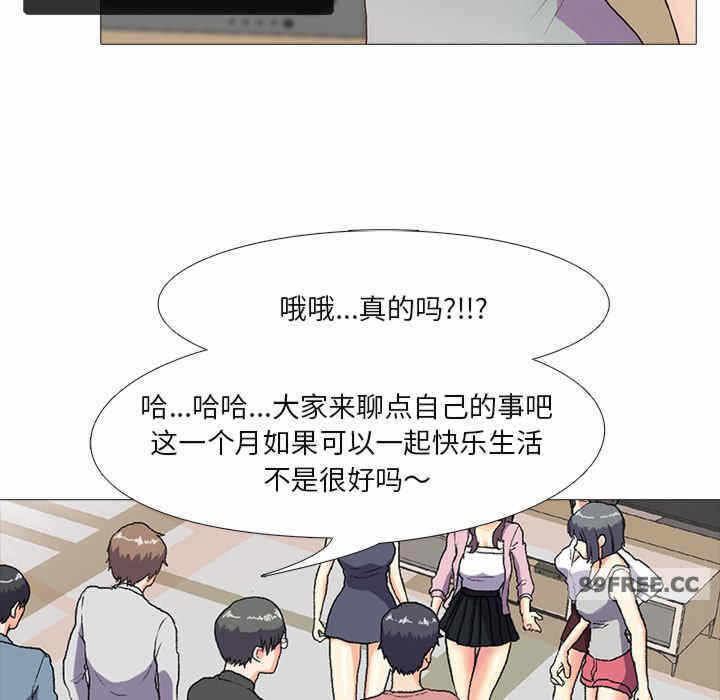 第54张
