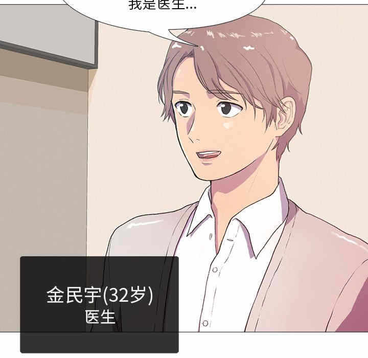 第56张