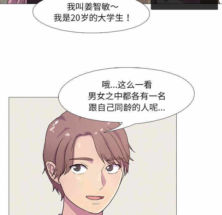 第61张