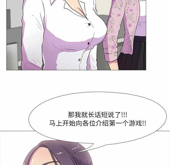 第67张