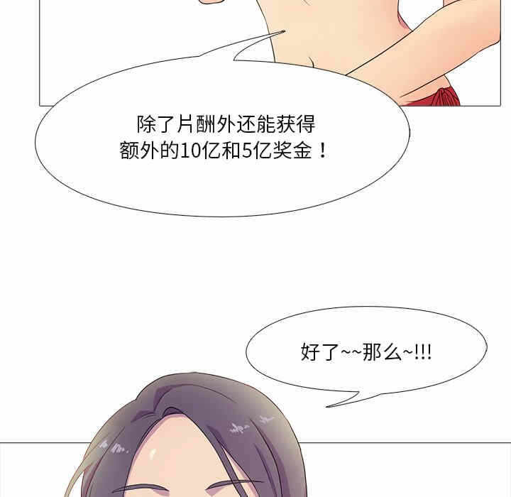 第76张