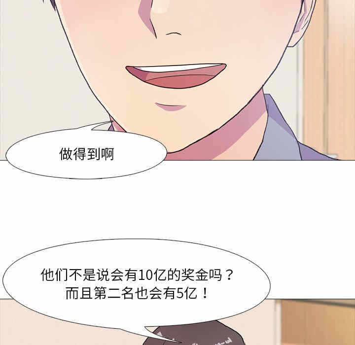 第88张