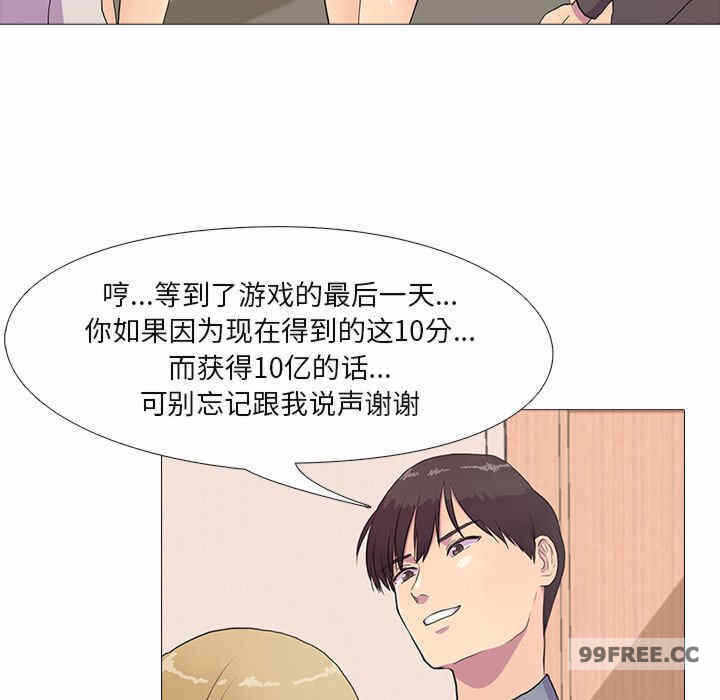 第69张