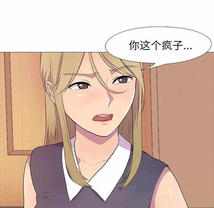第71张