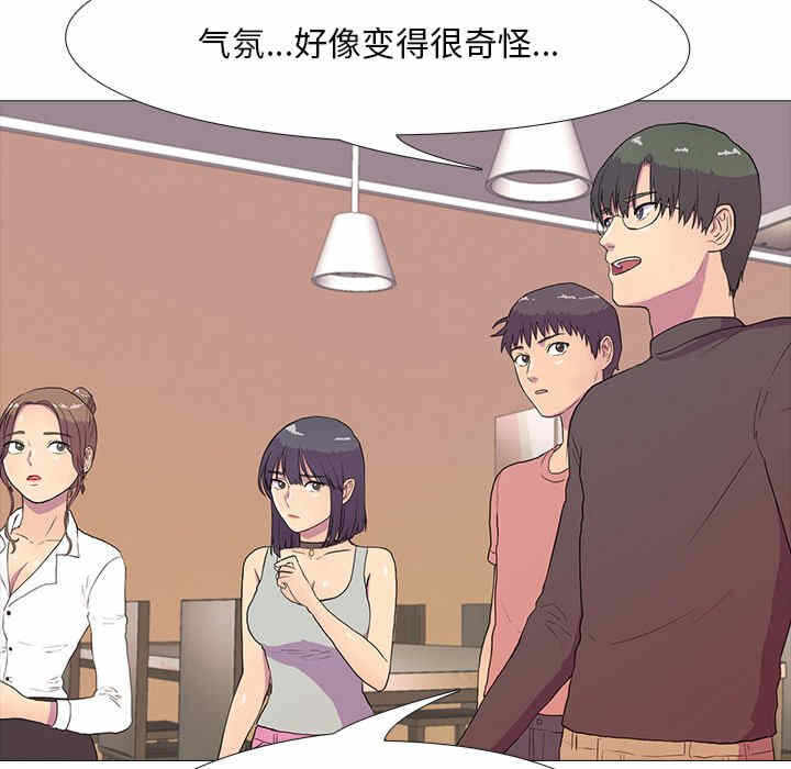 第77张