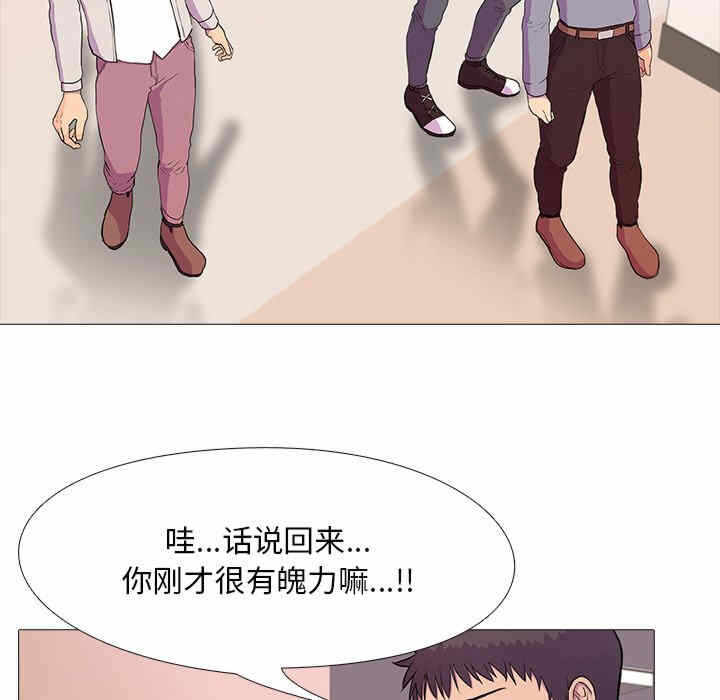 第85张