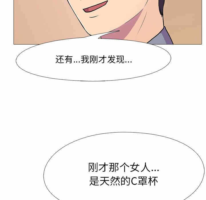 第88张