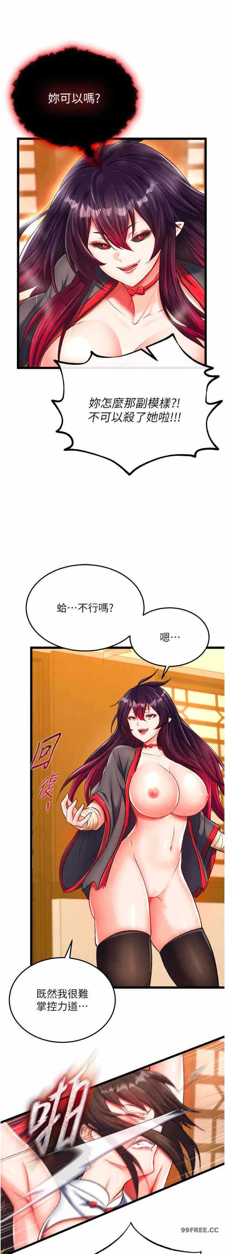 第23张