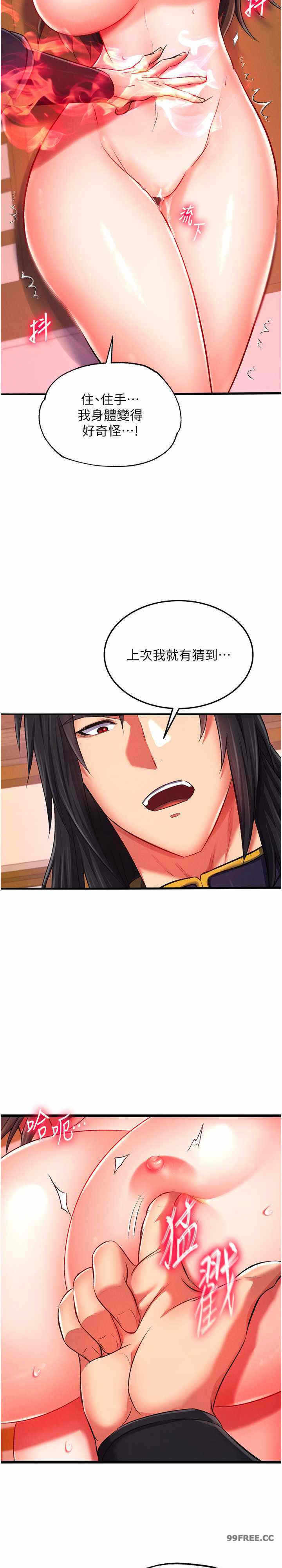 第28张