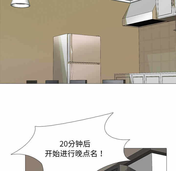 第32张