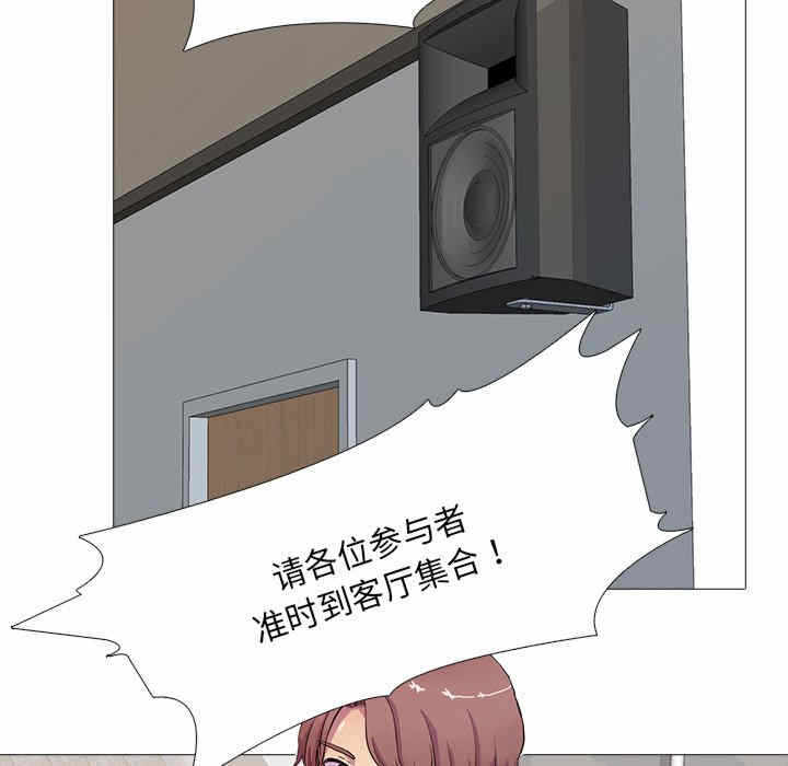 第33张