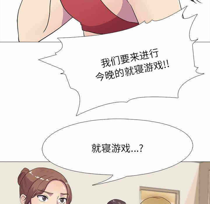 第72张