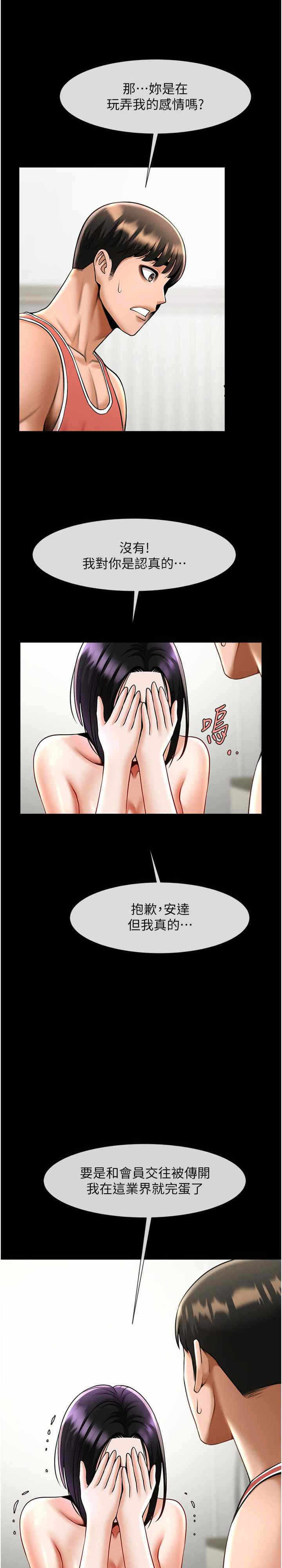 第26张