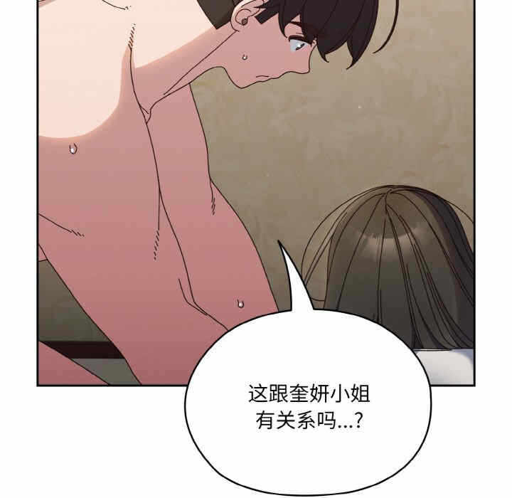 第67张