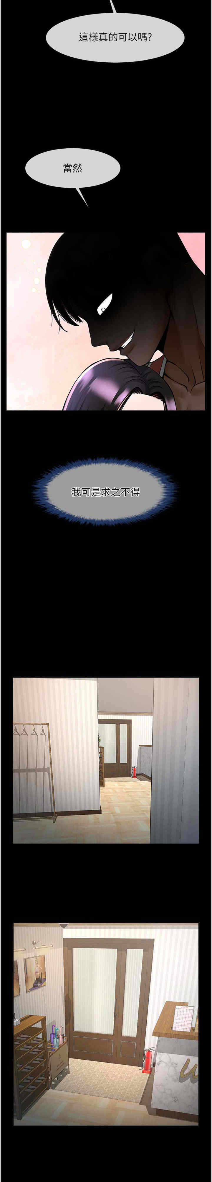 第29张