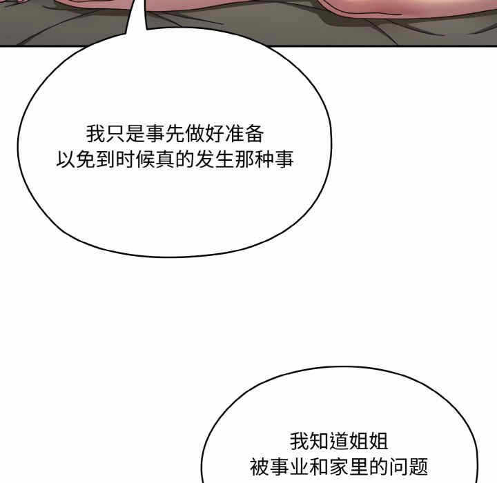 第78张