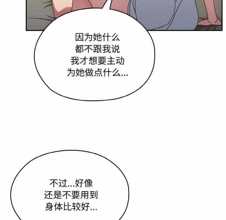 第81张