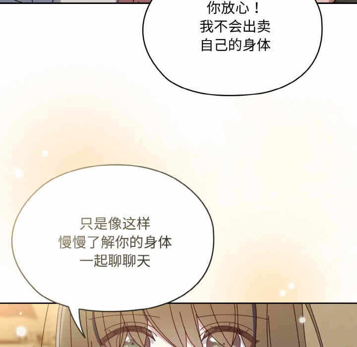 第85张