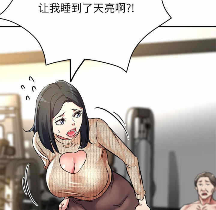 第56张