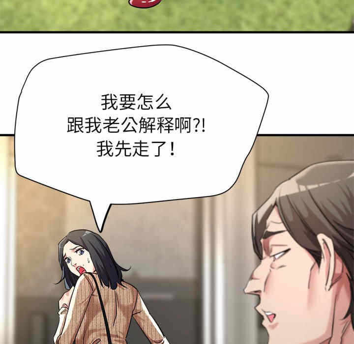 第61张