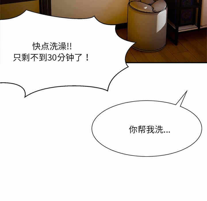 第67张