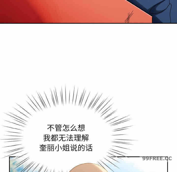 第124张