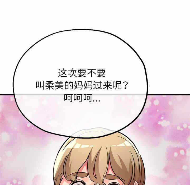 第78张