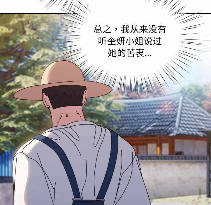 第129张